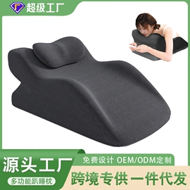 坐垫椅垫;靠垫/抱枕;记忆枕