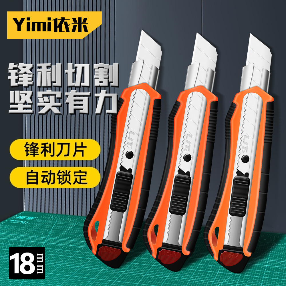 Cuchillo de entrega grande cuchillo de arte desmontable especial de acero inoxidable desmontable engrosado antideslizante cuchillo de papel pintado grande