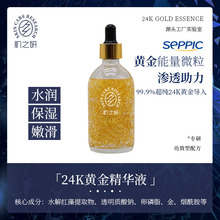 24K�S���AҺ�����B�wƽ������΢���aˮ��������ˮ��͸�n