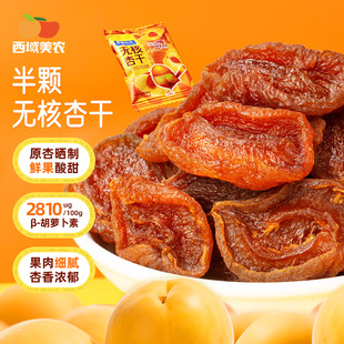 �������r���w�o���Ӹ�400g�������e��ʳ׷�������ˮ�����Ӹ����l