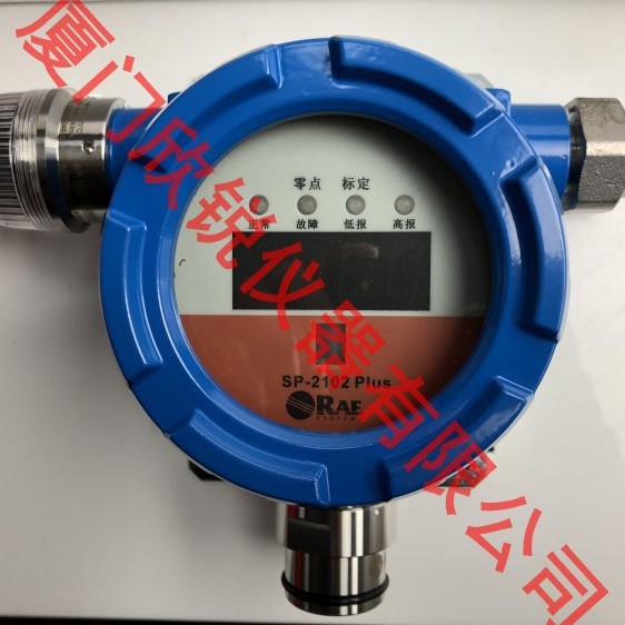 华瑞RAE固定式可燃气体报警仪在线可燃气体报警器SP-2102Plus