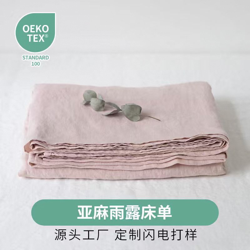 Sábana de lino puro lavado de una sola pieza para comercio exterior, sábana de lino de lujo de color liso y tejido liso para venta directa.