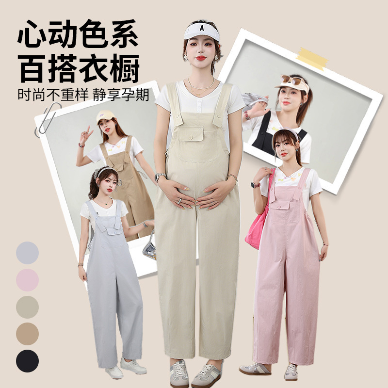 Maternity Overalls Summer Style 2025 New Model for Outdoor Wear, Plus-Size Loose Fit, Petite Length, High-Waisted for Pregnancy