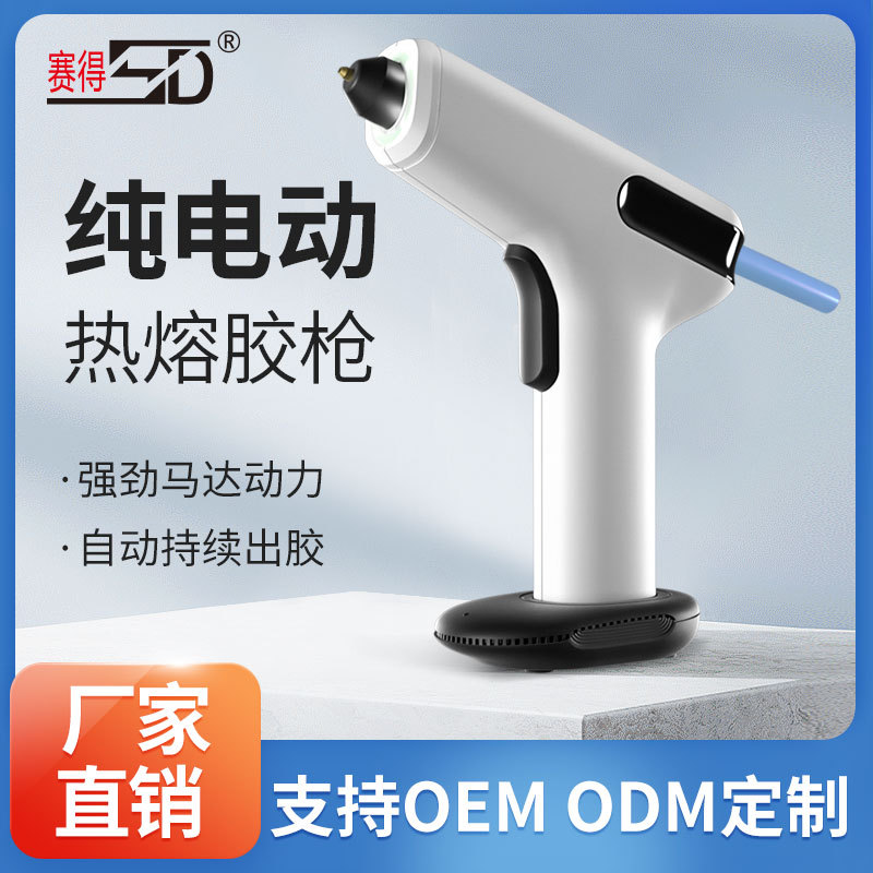 ýǹֹͥDIYճԶٳ綯۽ǹ