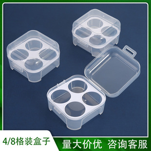 Plastic Box for 4 Makeup Sponge Cases, Makeup Sponge Storage Box, Four-Compartment Puff Packaging Box, Puff Pp Packaging Box