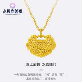 足金999喜上眉梢项链金蕊流霞吊坠竹报平安长命福锁宝宝周岁礼物