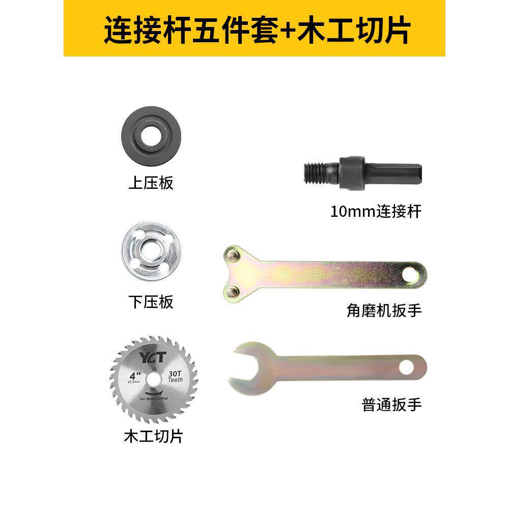 taladro eléctrico de mano molino de ángulo variable accesorios de placa de presión taladro eléctrico máquina de corte variable abrazadera varilla de conexión conector de conversión de herramienta eléctrica