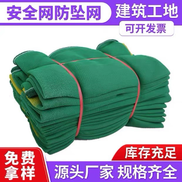 Защитная сетка для строительной площадки, строительная пылезащитная сетка, сетка для лифта, защитная сетка от падения, огнестойкая сетка, плотная сетка, зеленая
