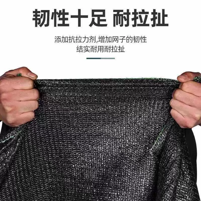Сетчатая тент Sunshade, сетка защиты от солнца, зашифрованная и утолщенная, наружная против старения сельскохозяйственная теплица, черное овощное поле, тень от солнца
