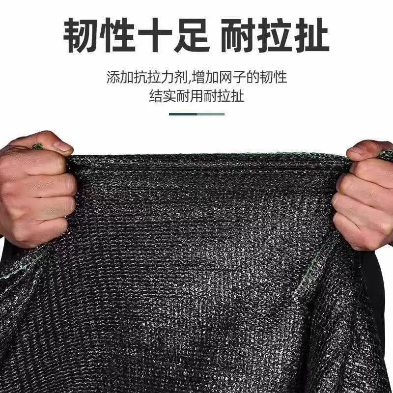 Сетчатая тент Sunshade, сетка защиты от солнца, зашифрованная и утолщенная, наружная против старения сельскохозяйственная теплица, черное овощное поле, тень от солнца