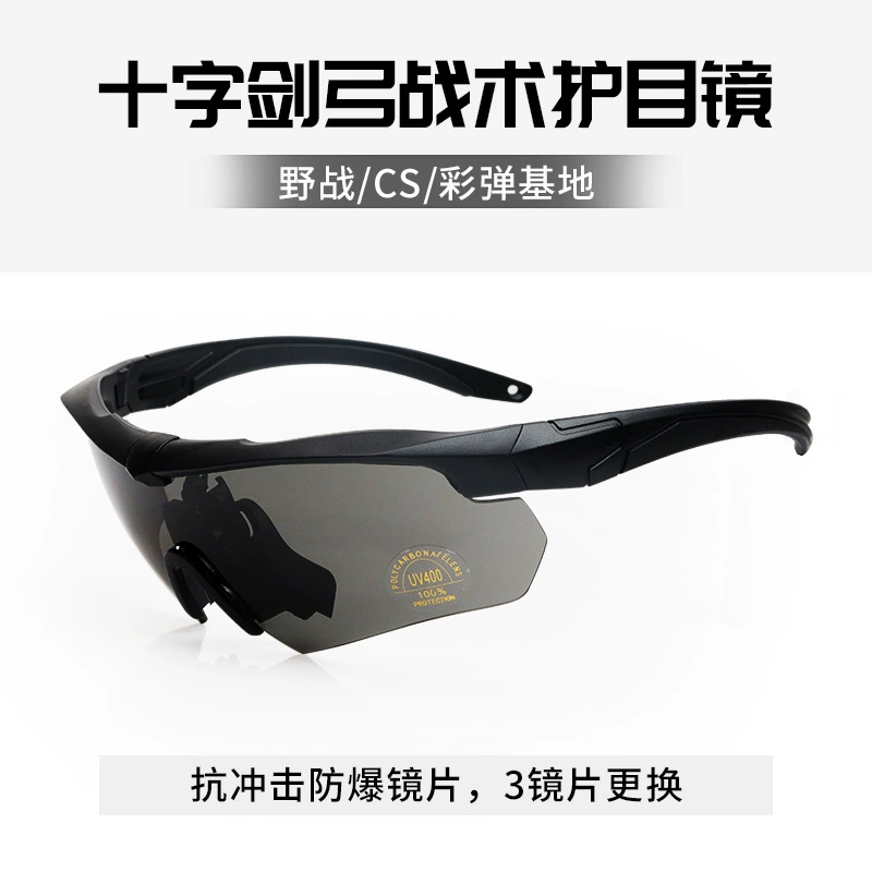 Крестообразный лук тактические очки для армейских болельщиков пуленепробиваемый cs специальные поляризированные очки для стрельбы на открытом воздухе спортивные велосипеды ветрозащитные очки
