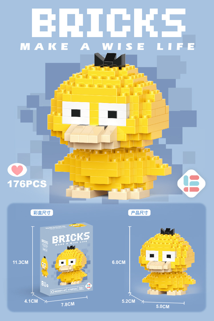 Venta al por mayor transfronteriza Lele Brothers ensamblado partículas pequeñas bloques de construcción de rompecabezas juguetes mini rompecabezas tridimensionales para niños micropartículas