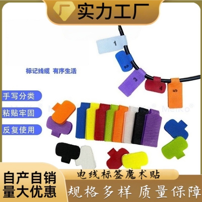 Etiquetas Organizadoras de Cables de Velcro Escribibles de Nylon para Cables