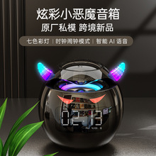 Private mold G9 Imp wireless bluetooth speaker cool羳