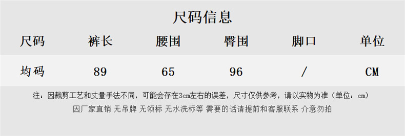 秋冬针织裤女宽松社会网红垂坠感小个子九分小脚萝卜哈伦奶奶裤详情10