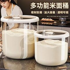 米桶密封家用2025杂粮收纳神器防虫防潮食品级大米面粉粮食储存罐