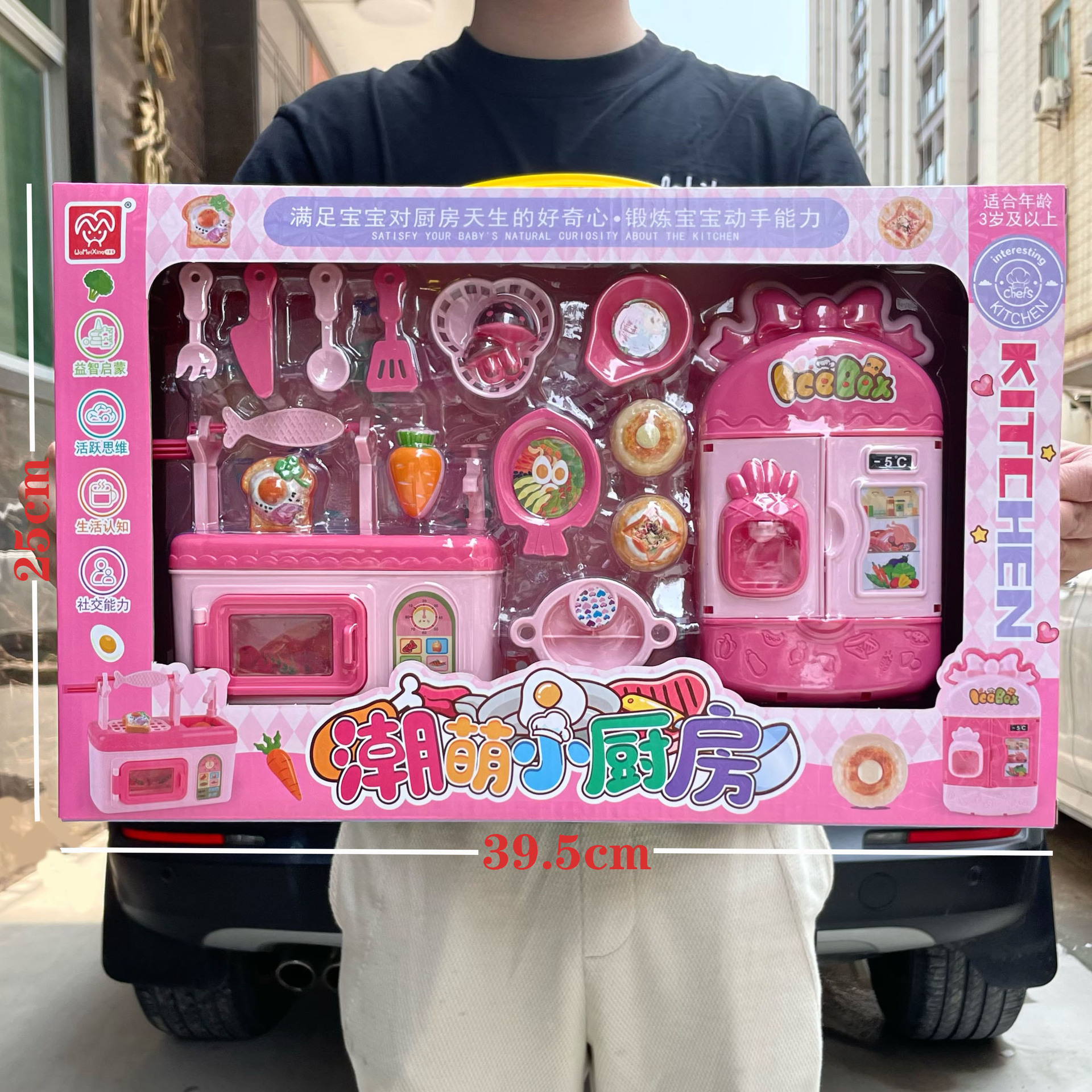 Juegos para niños, simulación de hogar, refrigerador, comida, cocina, cocina, juguetes, juego de niñas, agencia de canje de puntos, regalo de admisión