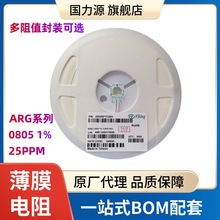 �NƬ��Ĥ��� 0805 1% 200K 25PPM ARG05FTC2003  ���R/VIKING