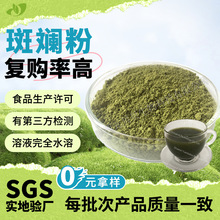 Դ�^�S�Ұߔ̷۬F؛���]���m�~�ۺ決����ԭ�ϰߔ��~��ȡ��ˮ��