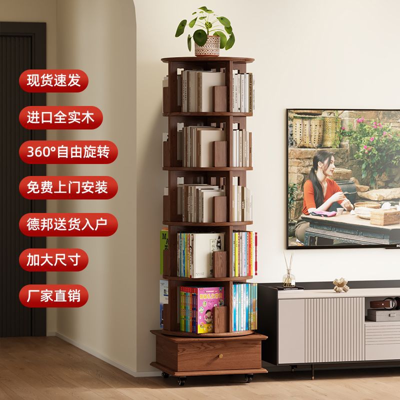 Bookshelf Rotating Bookshelf 360-Degree Kidsren's Home Bookcase Living Room All Solid Wood Floor-Standing Removable Storage Rack