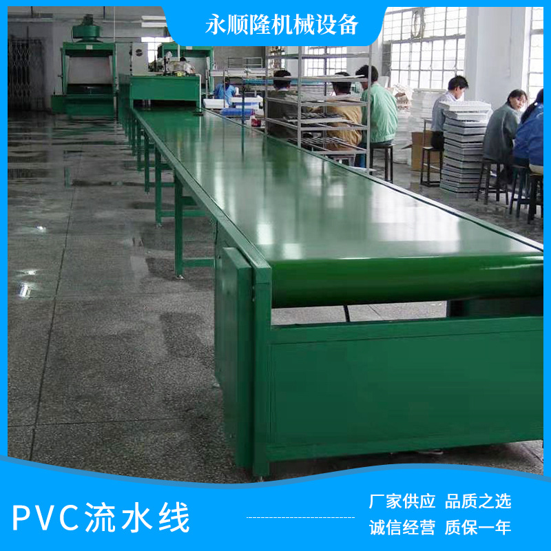 源头工厂皮带生产流水工作台电子上产车间工业PVC流水线设备可定