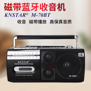 Explosive wholesale high volume card recorder for the elderly portable radio FM multi-function pointer tape recorder