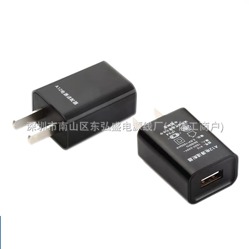 Power Charging Head Suitable for Feike Shaver Charging Head A12 Charger USB Charging Head 5V Full 1A