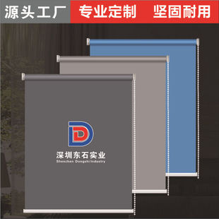 Full Blackout Semi-Blackout Roller Blinds Thickened Finished Curtains Strong Blackout Waterproof and Heat-Insulating Screen