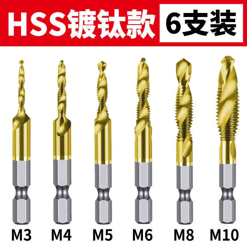 M3-M10 [티타늄 도금 가정용] 6 피스 세트