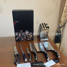 德国双S立人黑柄刀具7件套家用厨房不锈钢砍骨刀菜刀水果刀具套装