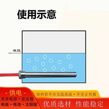 KZ机油加热器水箱单缸柴油机货车用预热器电热棒发热管12v24v油底