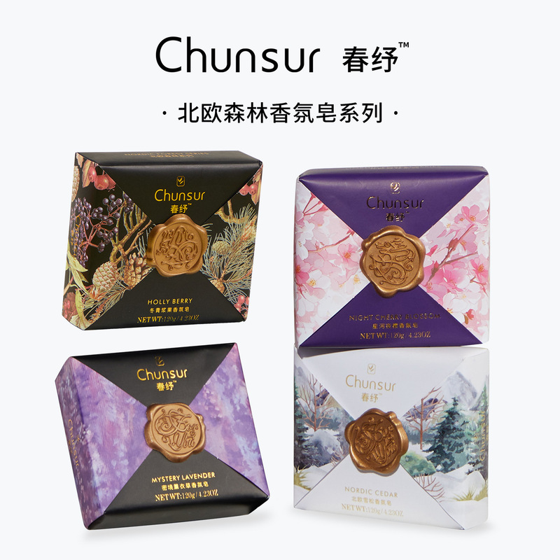 Chunshu 120g Scandinavian Forest Fragrance Soap Accessible Luxury Business Souvenir Soap Gift with Holiday Handmade Soap