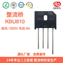 ����ֱ��KBU810������8A1000V�����Ŷ� ΢��¯��Դ������С�ҵ�