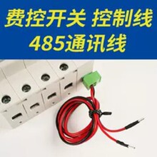 �M���_�P485ͨӍ��̖���ƾ����~��ܱ����Ô�·���غ��l���ƾ��|