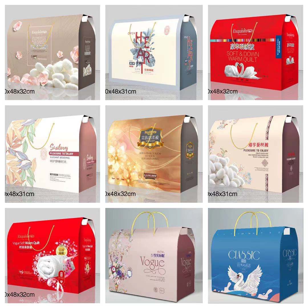 批发直销秋冬被包装盒蚕丝被礼品盒羽绒被盒子羊毛被纸盒礼盒装