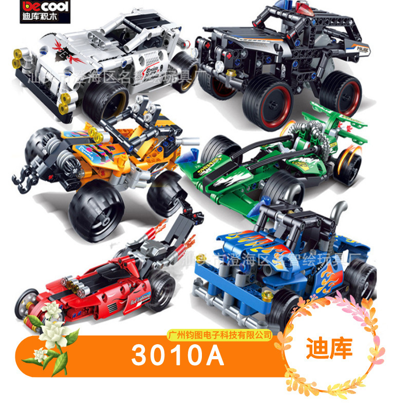 Compatible with Lego building blocks Diku 384A pull back racing car sports car model puzzle assembled Toy Boy small particles