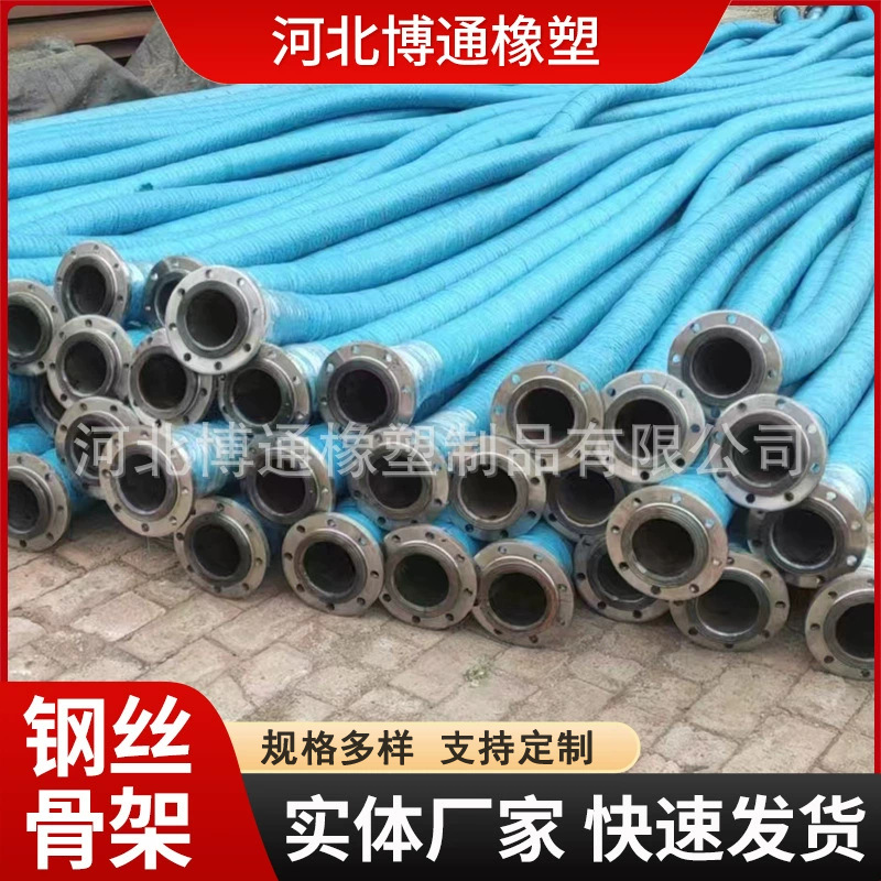 大口径钢丝橡胶管煤矿过煤粉用大口径磨胶管波纹酸碱排水胶管