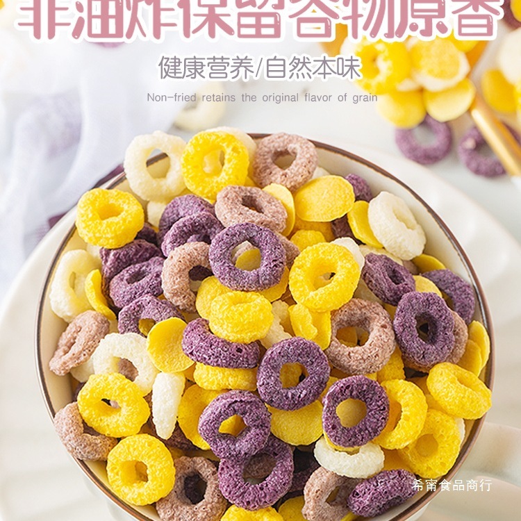 谷物圈低脂可可蜜球无糖精燕麦圈0早餐即食泡牛奶脆麦片营养食品|undefined