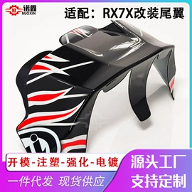 头盔配件;摩托车配附件;摩托车前挡风