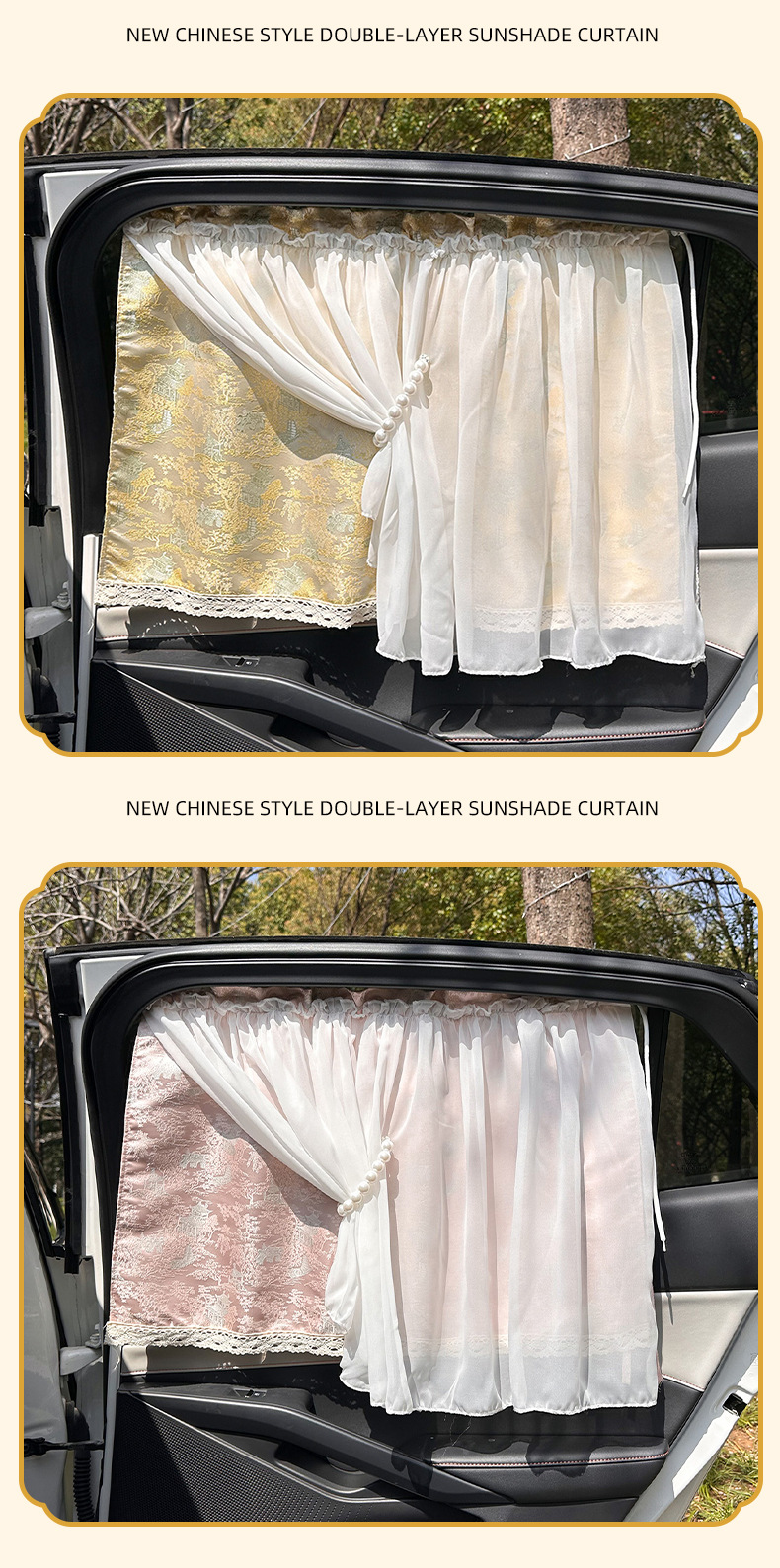 Car Sunshade Curtain, New Summer Model, Trendy New Chinese-Style Car Sunshade for Sun Protection and Heat Insulation
