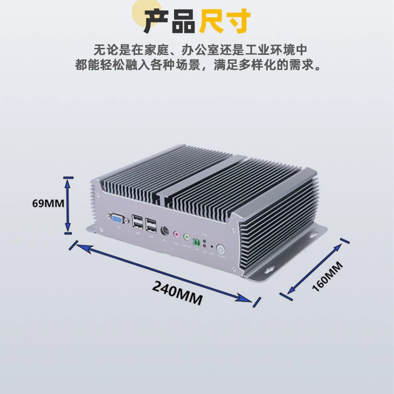 All-aluminum micro embedded industrial computer 16-bit GPIO dual network six serial ports dust-proof industrial host industrial computer