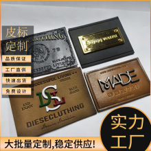 ���Sֱ�N�ߙn����logoƤ�˶���Ƥ��PU�˷��bƤ�Ɵቺ���Ƥ����