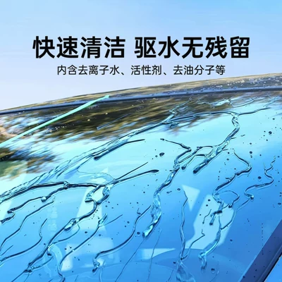 Fluid, Anti-Freeze Cleaning, Glass agent