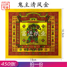�������L��450�������X�G�R�a���𲭼����ֹ��ۼ��[��ϲ�c�S�Ѽ�