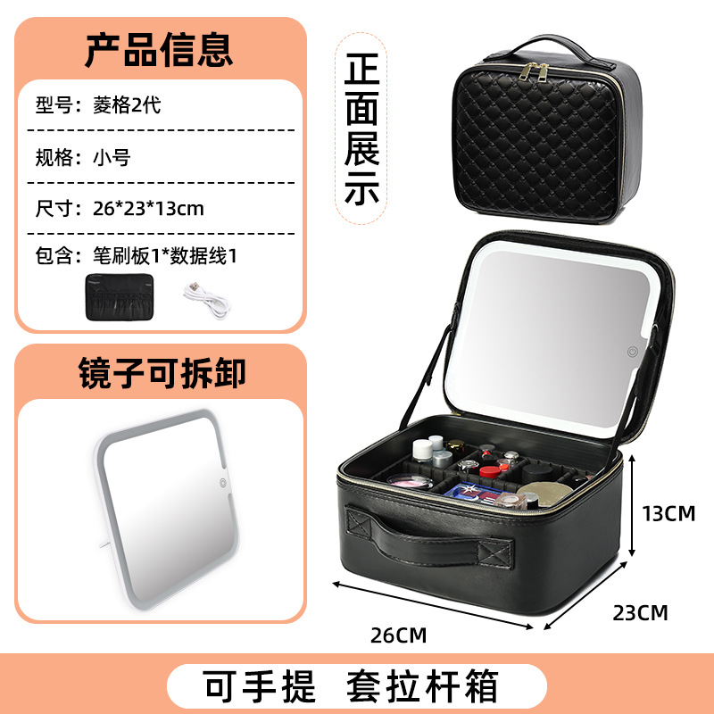 Bolsa de maquillaje de gran capacidad para mujeres con espejo, lámpara de maquillaje, caja de maquillaje profesional con maquillaje, bolsas de sensación avanzada