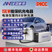 ����J15KWֲ���C�r�I�o�˙C�������T60/T70/T100/T50늳س��