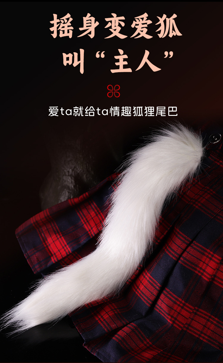 Fox Tail Silicone Anal Plug with Faux Fur, Pink, Adult Novelty Toy — detail image 19