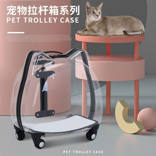 Cat Bag Trolley Case Pet Outgoing Portable with Bubble Case Transparent Space Capsule Dog Outgoing Luggage Cat Backpack