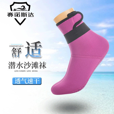 厂家加工新款纯色运动户外防滑冬泳袜子可定制保暖舒适沙滩浮潜袜|ms