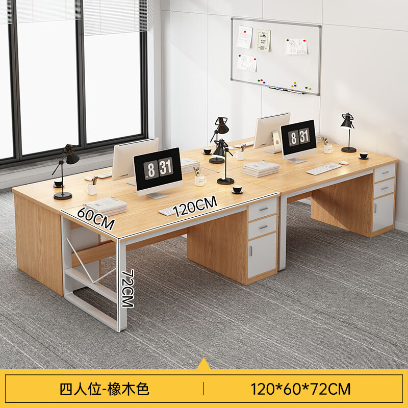 コンピューターデスク、大型デスクトップ、デスクトップ単板デスク、家庭用経済的なオフィスワークベンチ、学習用コンピューターデスクと椅子、モダンなデスク|undefined
